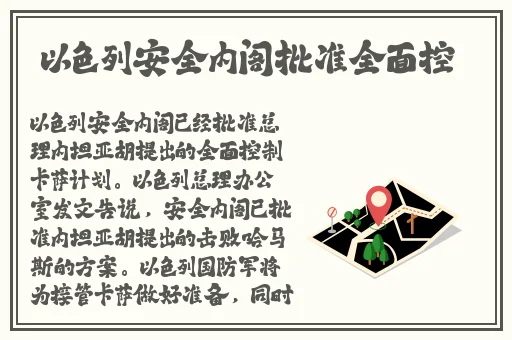 网友自拍成人在线视频
