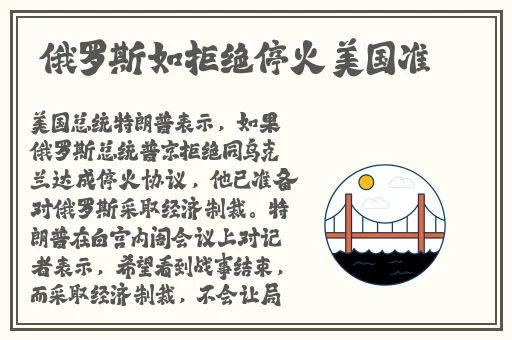 色天堂免费软件